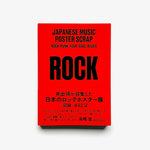Japanese Music Poster Scrap: Rock