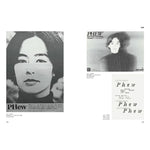 Japanese Music Poster Scrap: Rock