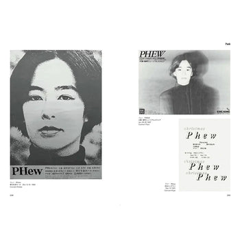 Japanese Music Poster Scrap: Rock