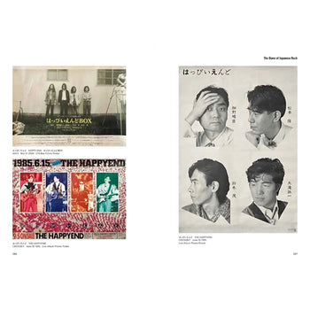 Japanese Music Poster Scrap: Rock